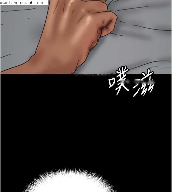 韩国漫画养父的女儿们韩漫_养父的女儿们-第41话-我的心跳得好快在线免费阅读-韩国漫画-第156张图片