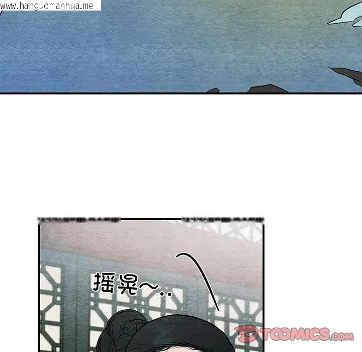 韩国漫画狂眼韩漫_狂眼-第19话在线免费阅读-韩国漫画-第74张图片