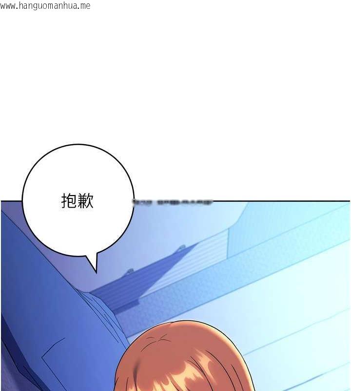 韩国漫画练爱选择题韩漫_练爱选择题-第34话-妳下面积了好多汗…在线免费阅读-韩国漫画-第62张图片