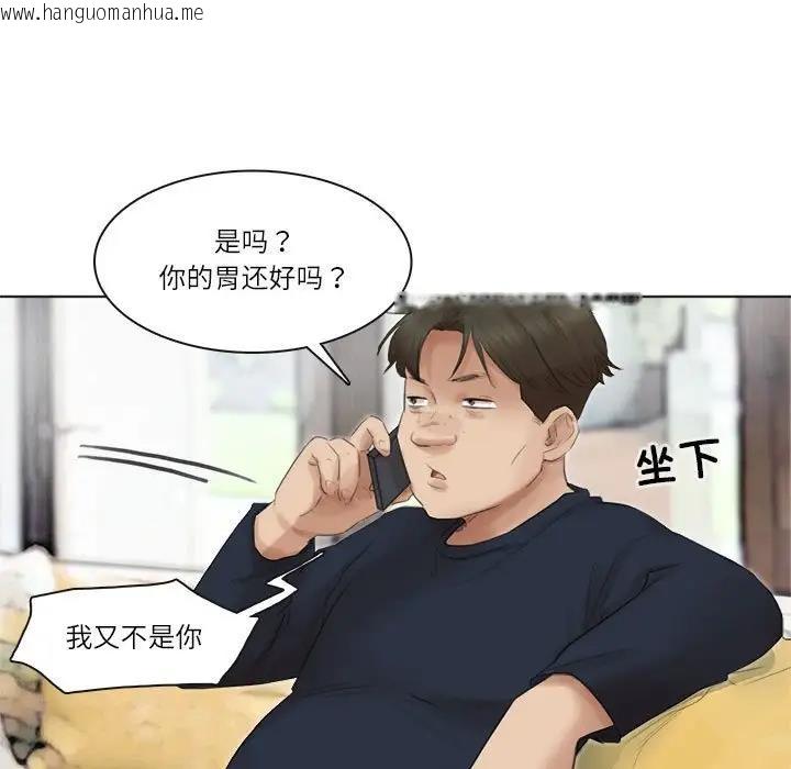 韩国漫画爱上属于别人的妳韩漫_爱上属于别人的妳-第43话在线免费阅读-韩国漫画-第63张图片