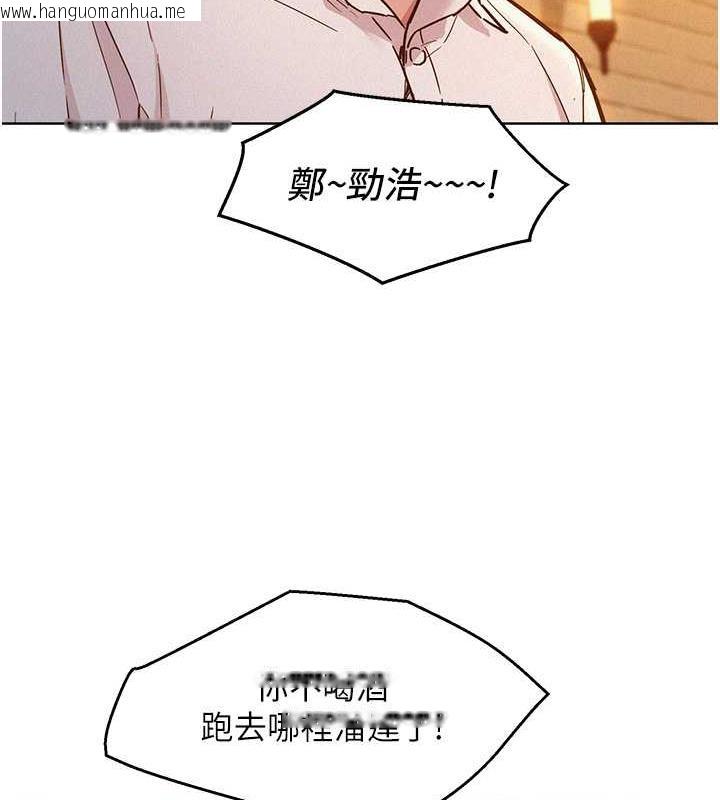 韩国漫画友情万睡韩漫_友情万睡-第90话-好、想、做、爱!在线免费阅读-韩国漫画-第53张图片