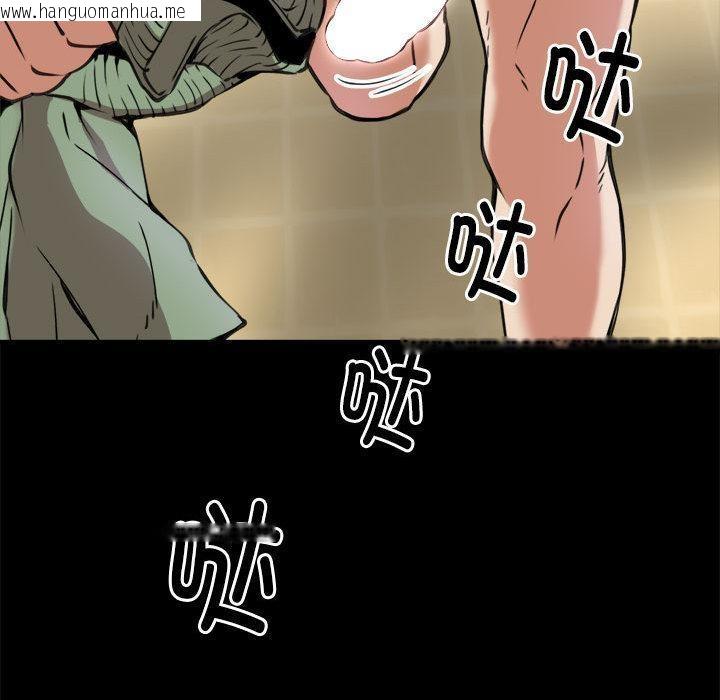 韩国漫画新都市外卖员韩漫_新都市外卖员-第1话在线免费阅读-韩国漫画-第114张图片