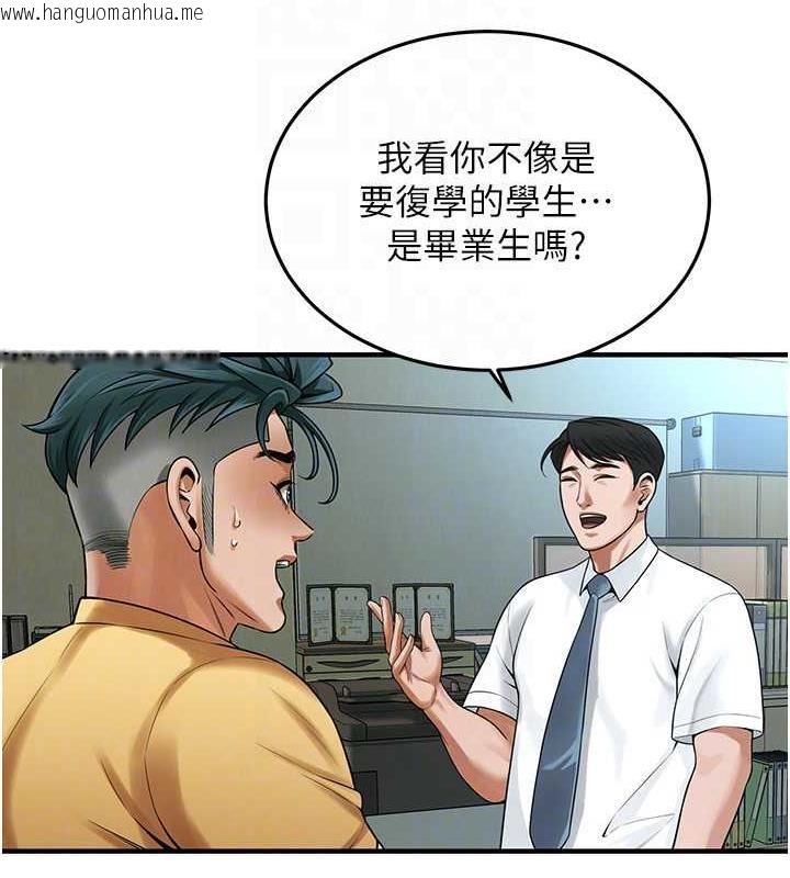 韩国漫画街头干架王韩漫_街头干架王-第48话-不上她就太对不起自己了在线免费阅读-韩国漫画-第106张图片