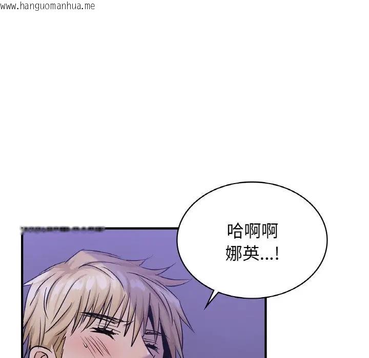 韩国漫画年轻代表/不该爱上妳韩漫_年轻代表/不该爱上妳-第23话在线免费阅读-韩国漫画-第88张图片