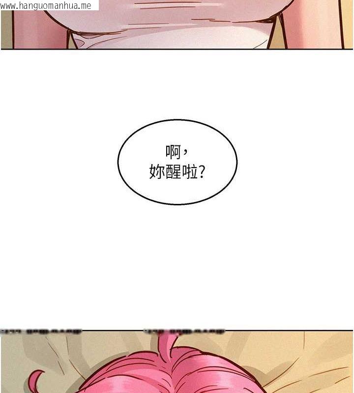 韩国漫画友情万睡韩漫_友情万睡-第90话-好、想、做、爱!在线免费阅读-韩国漫画-第22张图片