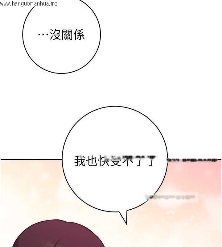 韩国漫画练爱选择题韩漫_练爱选择题-第34话-妳下面积了好多汗…在线免费阅读-韩国漫画-第171张图片