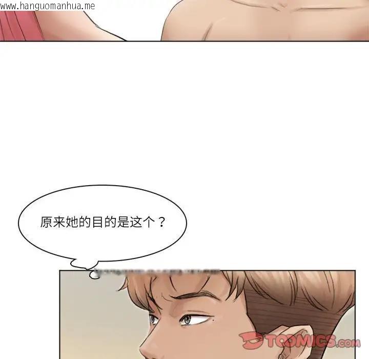 韩国漫画爱上属于别人的妳韩漫_爱上属于别人的妳-第43话在线免费阅读-韩国漫画-第34张图片