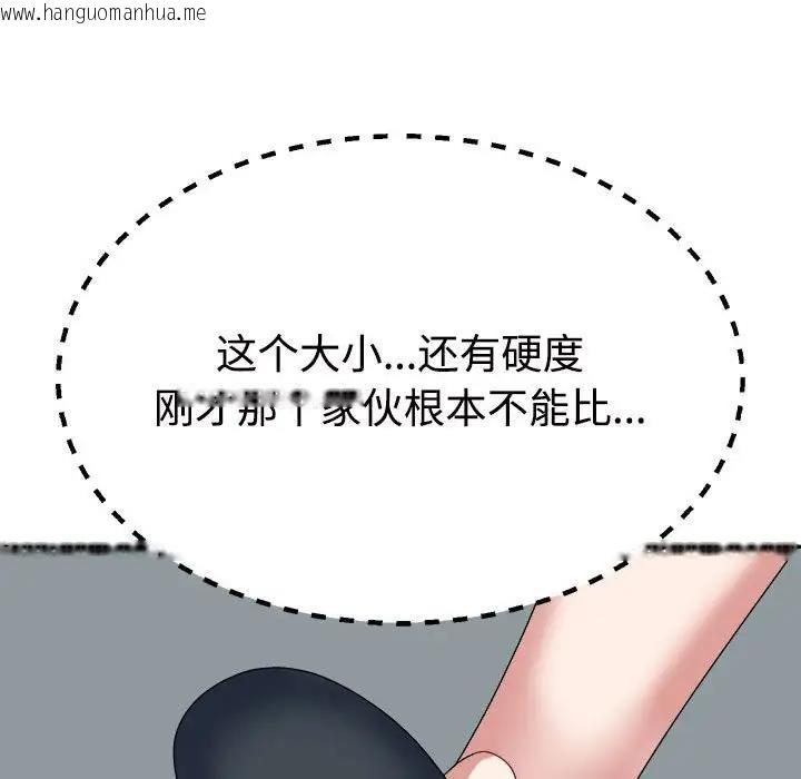 韩国漫画不同寻常的爱韩漫_不同寻常的爱-第5话在线免费阅读-韩国漫画-第10张图片