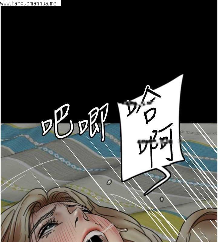 韩国漫画养父的女儿们韩漫_养父的女儿们-第41话-我的心跳得好快在线免费阅读-韩国漫画-第41张图片