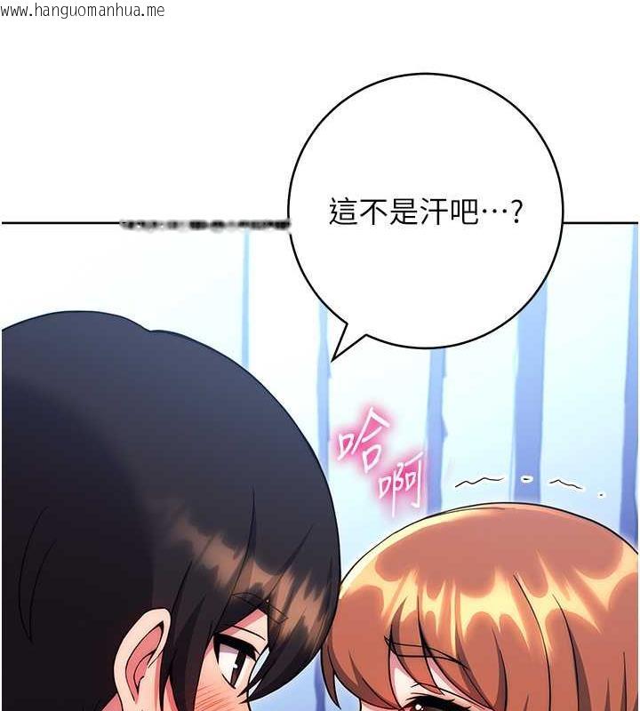 韩国漫画练爱选择题韩漫_练爱选择题-第34话-妳下面积了好多汗…在线免费阅读-韩国漫画-第162张图片