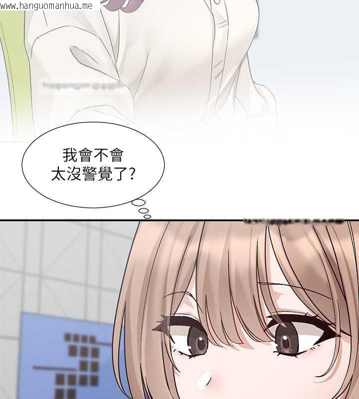 韩国漫画社团学姐韩漫_社团学姐-第179话-你没话要跟我说吗?在线免费阅读-韩国漫画-第40张图片