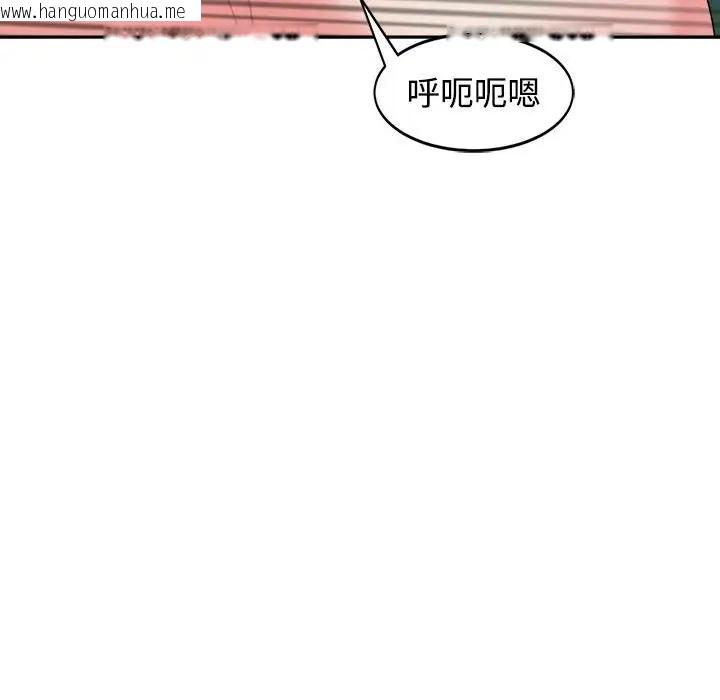 韩国漫画危险的请托/我的女儿就拜托你了韩漫_危险的请托/我的女儿就拜托你了-第24话在线免费阅读-韩国漫画-第150张图片