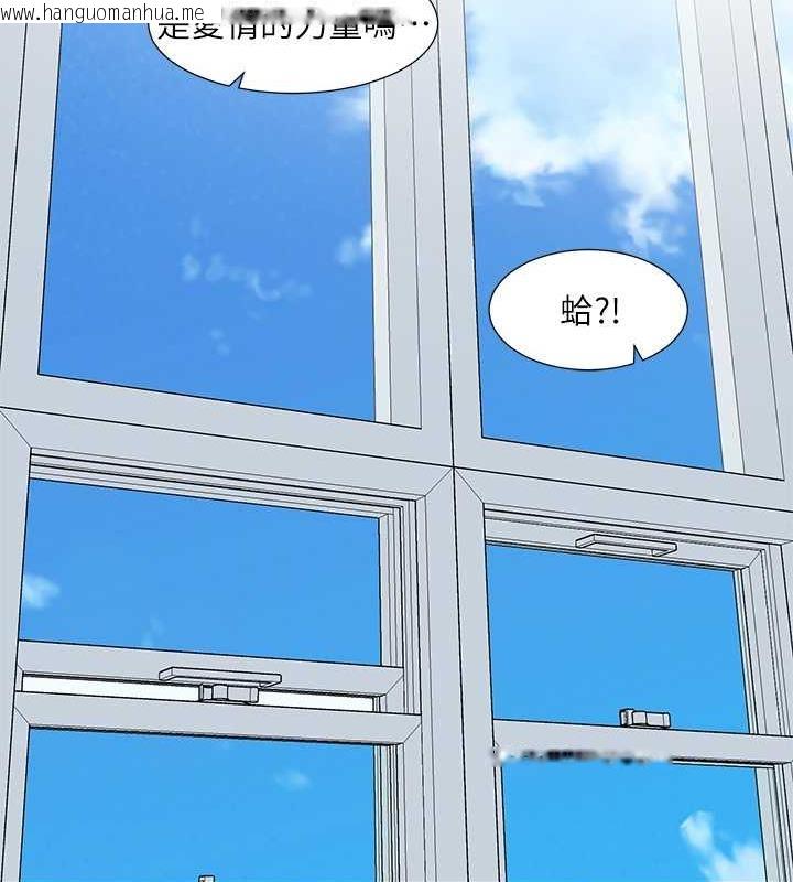 韩国漫画社团学姐韩漫_社团学姐-第179话-你没话要跟我说吗?在线免费阅读-韩国漫画-第33张图片