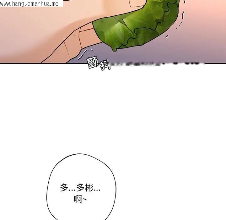 韩国漫画不当朋友当恋人韩漫_不当朋友当恋人-第40话在线免费阅读-韩国漫画-第82张图片