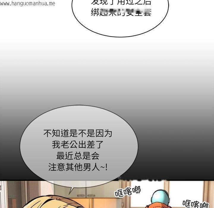 韩国漫画新都市外卖员韩漫_新都市外卖员-第1话在线免费阅读-韩国漫画-第247张图片