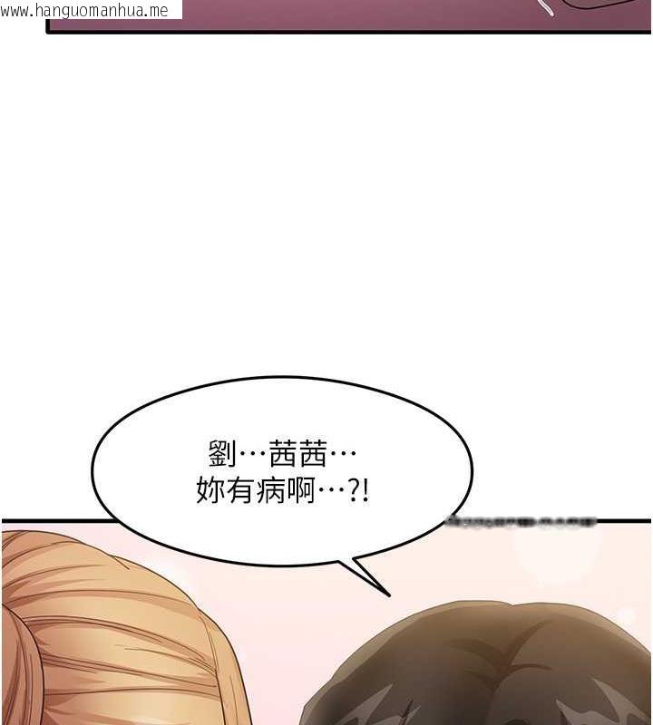 韩国漫画尻试之神学习法韩漫_尻试之神学习法-第18话-邻居妹妹赤裸裸的邀请在线免费阅读-韩国漫画-第128张图片