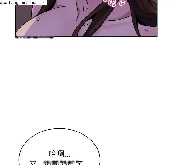 韩国漫画年轻代表/不该爱上妳韩漫_年轻代表/不该爱上妳-第23话在线免费阅读-韩国漫画-第104张图片