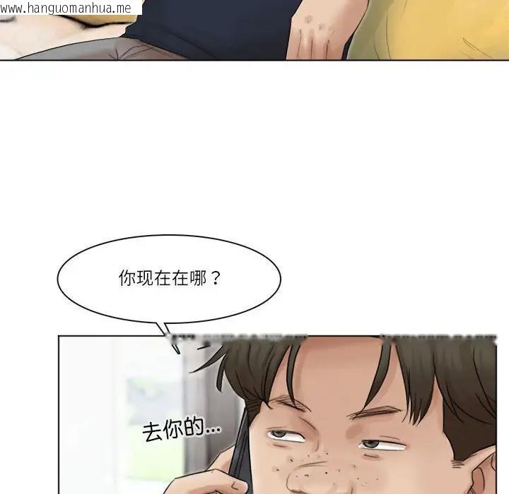 韩国漫画爱上属于别人的妳韩漫_爱上属于别人的妳-第43话在线免费阅读-韩国漫画-第64张图片