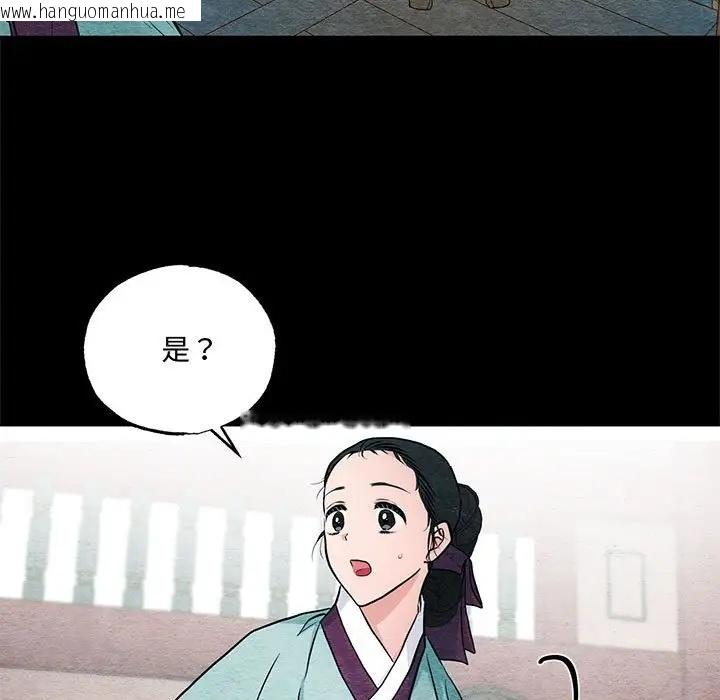 韩国漫画狂眼韩漫_狂眼-第19话在线免费阅读-韩国漫画-第5张图片