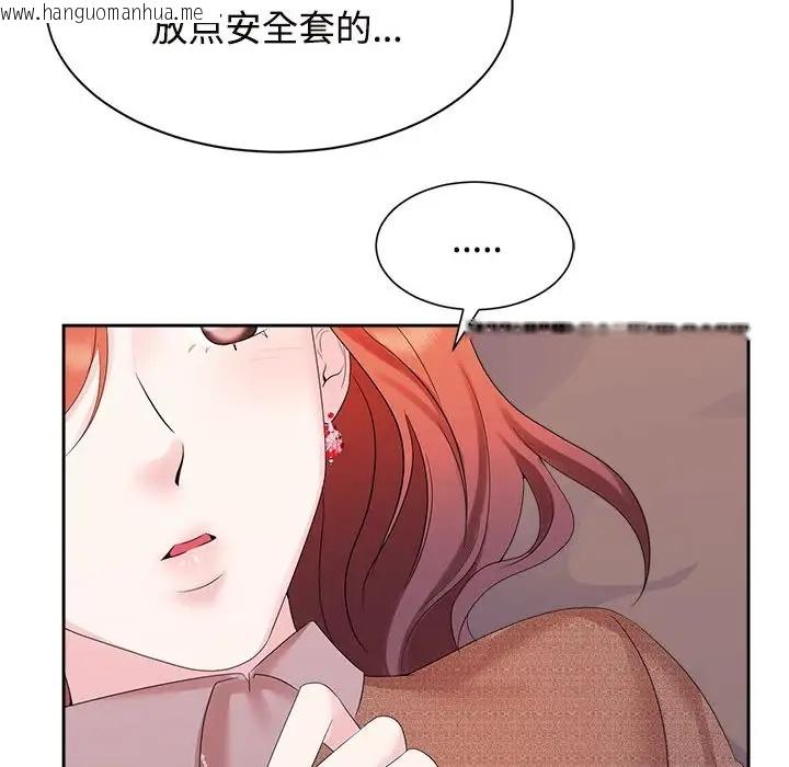 韩国漫画疯了才结婚韩漫_疯了才结婚-第34话在线免费阅读-韩国漫画-第31张图片