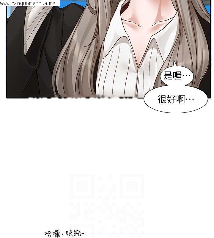 韩国漫画社团学姐韩漫_社团学姐-第179话-你没话要跟我说吗?在线免费阅读-韩国漫画-第92张图片