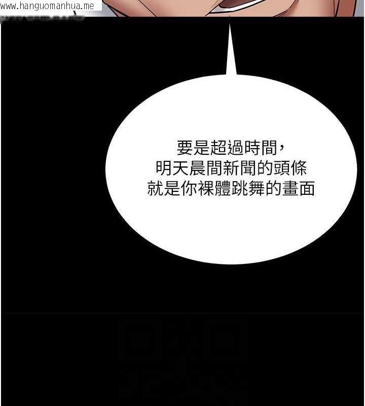 韩国漫画豪色复仇韩漫_豪色复仇-第21话-老师，直接射我脸上吧~在线免费阅读-韩国漫画-第50张图片