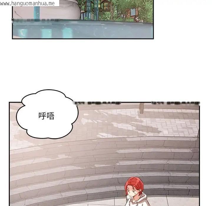 韩国漫画恋人未满韩漫_恋人未满-第4话在线免费阅读-韩国漫画-第123张图片