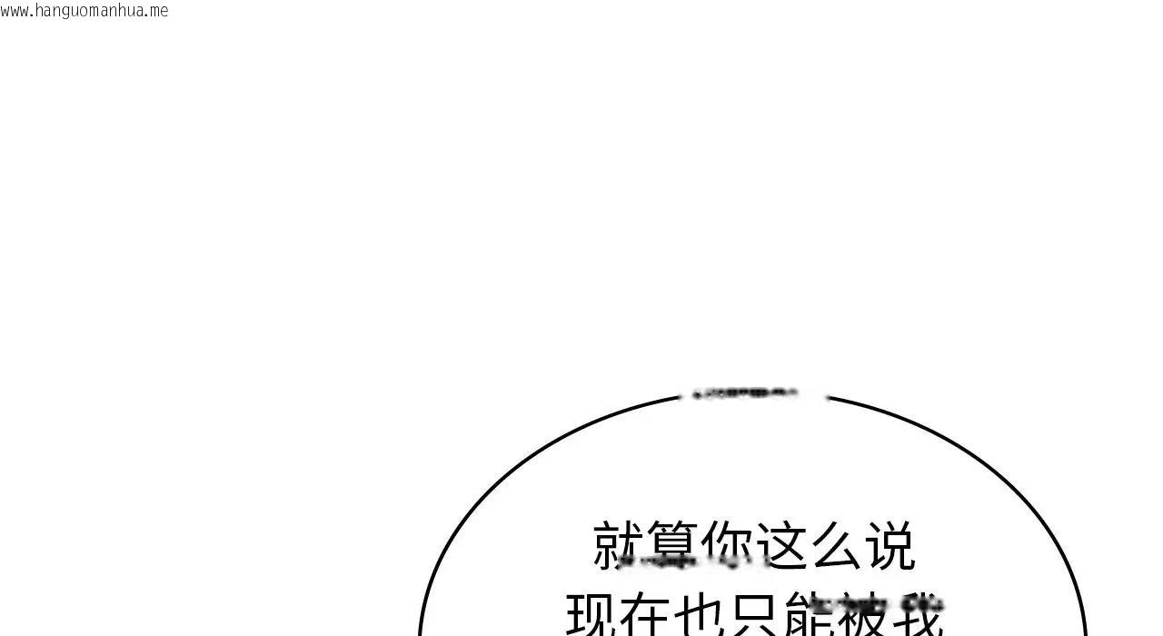 韩国漫画年轻代表/不该爱上妳韩漫_年轻代表/不该爱上妳-第22话在线免费阅读-韩国漫画-第47张图片