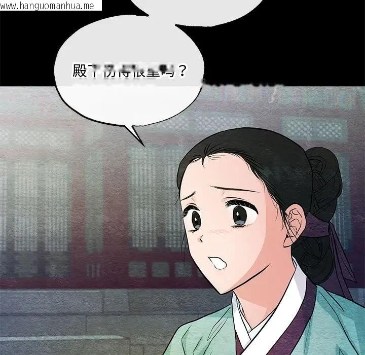 韩国漫画狂眼韩漫_狂眼-第19话在线免费阅读-韩国漫画-第17张图片