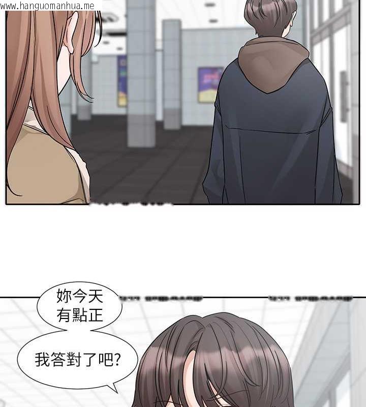 韩国漫画社团学姐韩漫_社团学姐-第179话-你没话要跟我说吗?在线免费阅读-韩国漫画-第59张图片