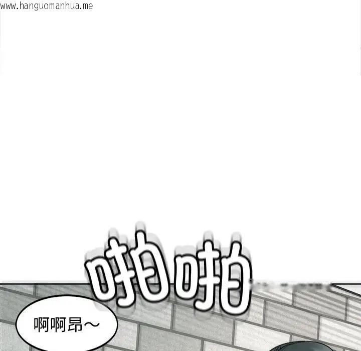 韩国漫画危险的请托/我的女儿就拜托你了韩漫_危险的请托/我的女儿就拜托你了-第24话在线免费阅读-韩国漫画-第134张图片