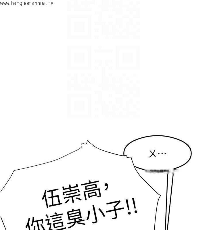 韩国漫画尻试之神学习法韩漫_尻试之神学习法-第18话-邻居妹妹赤裸裸的邀请在线免费阅读-韩国漫画-第32张图片