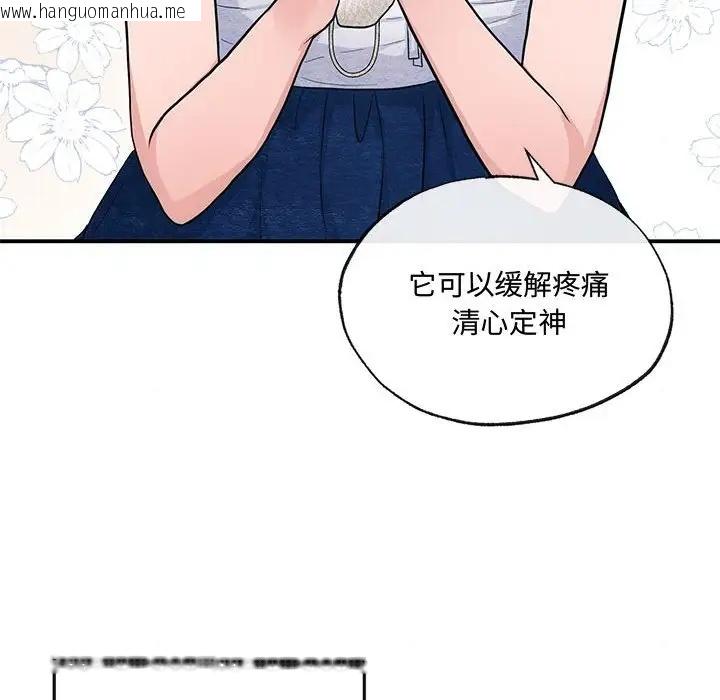 韩国漫画狂眼韩漫_狂眼-第19话在线免费阅读-韩国漫画-第91张图片