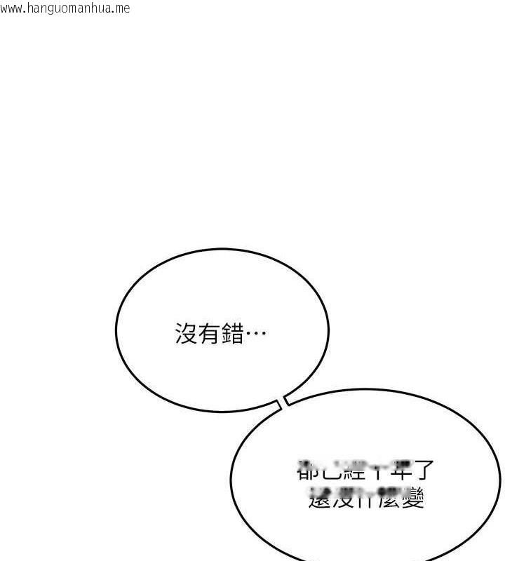 韩国漫画街头干架王韩漫_街头干架王-第48话-不上她就太对不起自己了在线免费阅读-韩国漫画-第55张图片