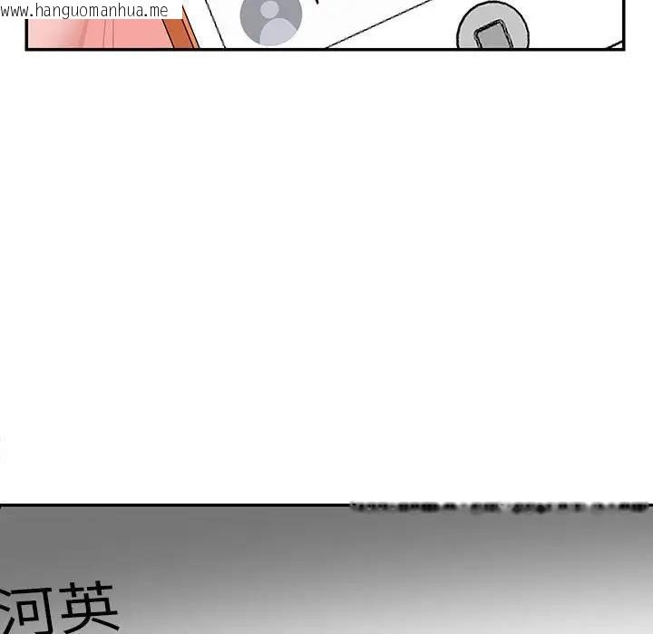 韩国漫画患得患失的爱恋/这难道是命中注定?韩漫_患得患失的爱恋/这难道是命中注定?-第34话在线免费阅读-韩国漫画-第49张图片