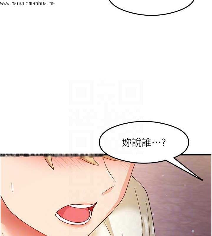 韩国漫画尻试之神学习法韩漫_尻试之神学习法-第18话-邻居妹妹赤裸裸的邀请在线免费阅读-韩国漫画-第99张图片