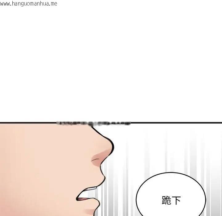 韩国漫画新都市外卖员韩漫_新都市外卖员-第3话在线免费阅读-韩国漫画-第42张图片