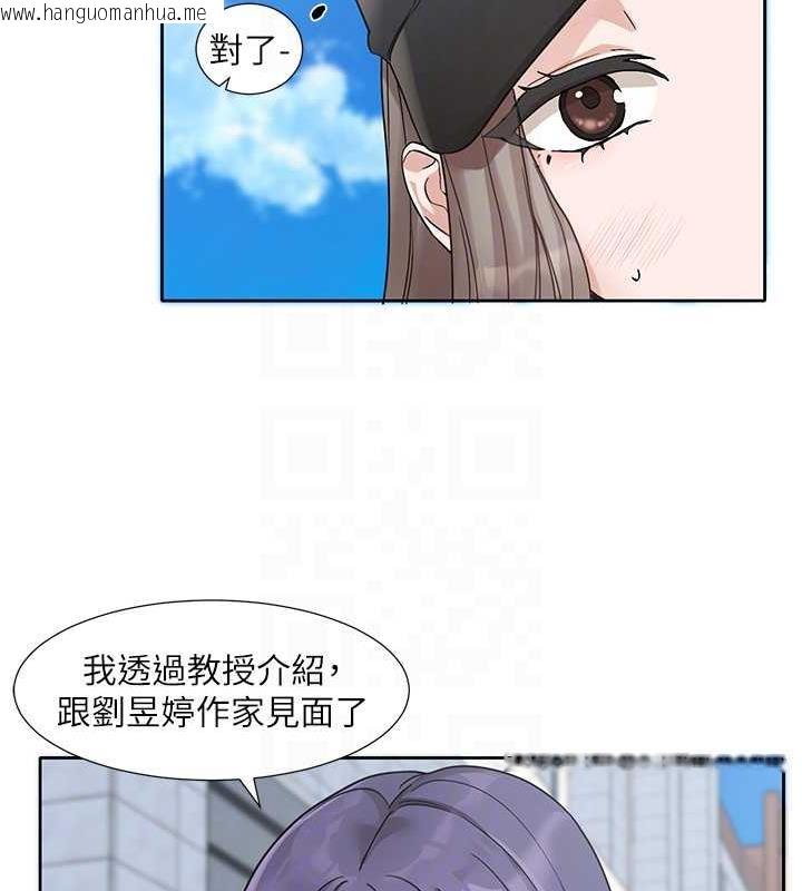 韩国漫画社团学姐韩漫_社团学姐-第179话-你没话要跟我说吗?在线免费阅读-韩国漫画-第89张图片