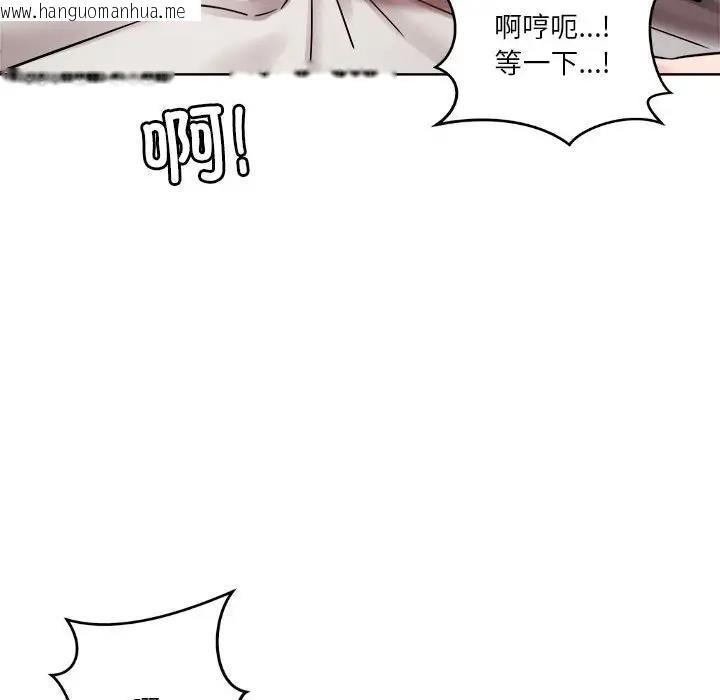 韩国漫画恋人未满韩漫_恋人未满-第4话在线免费阅读-韩国漫画-第8张图片