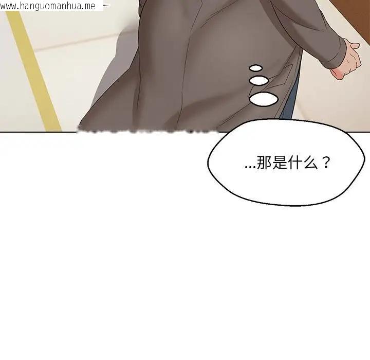 韩国漫画嫁入豪门的老师韩漫_嫁入豪门的老师-第15话在线免费阅读-韩国漫画-第130张图片