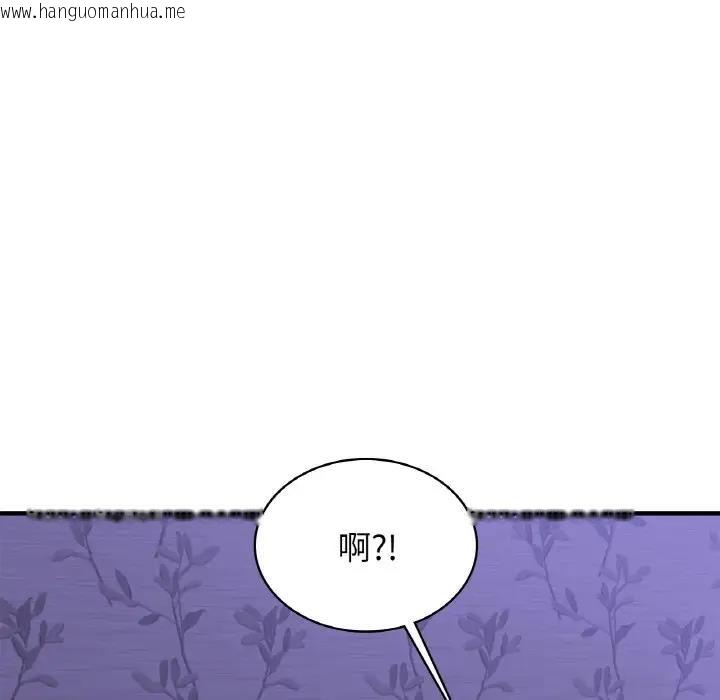 韩国漫画年轻代表/不该爱上妳韩漫_年轻代表/不该爱上妳-第23话在线免费阅读-韩国漫画-第40张图片