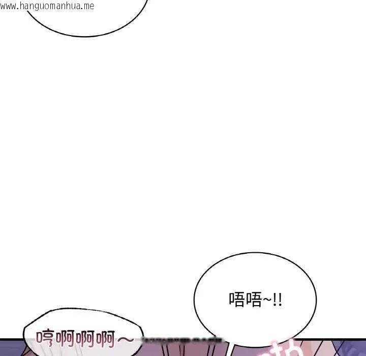 韩国漫画年轻代表/不该爱上妳韩漫_年轻代表/不该爱上妳-第23话在线免费阅读-韩国漫画-第85张图片