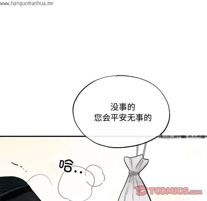 韩国漫画狂眼韩漫_狂眼-第19话在线免费阅读-韩国漫画-第58张图片