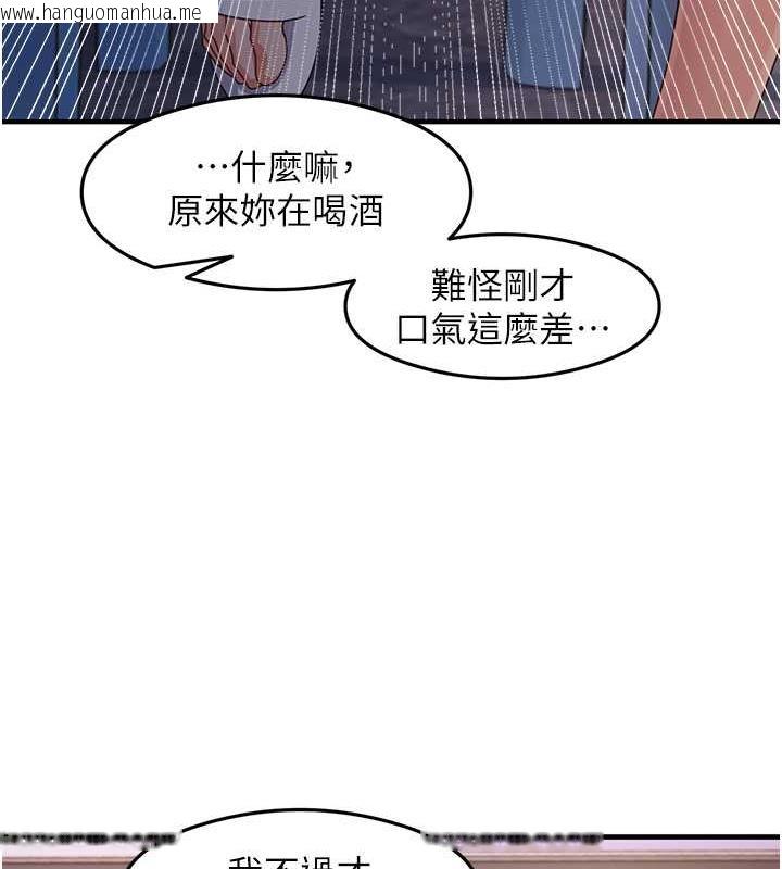 韩国漫画尻试之神学习法韩漫_尻试之神学习法-第18话-邻居妹妹赤裸裸的邀请在线免费阅读-韩国漫画-第46张图片