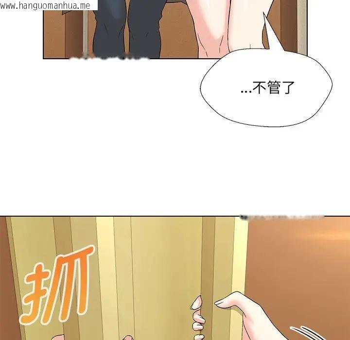 韩国漫画嫁入豪门的老师韩漫_嫁入豪门的老师-第15话在线免费阅读-韩国漫画-第48张图片