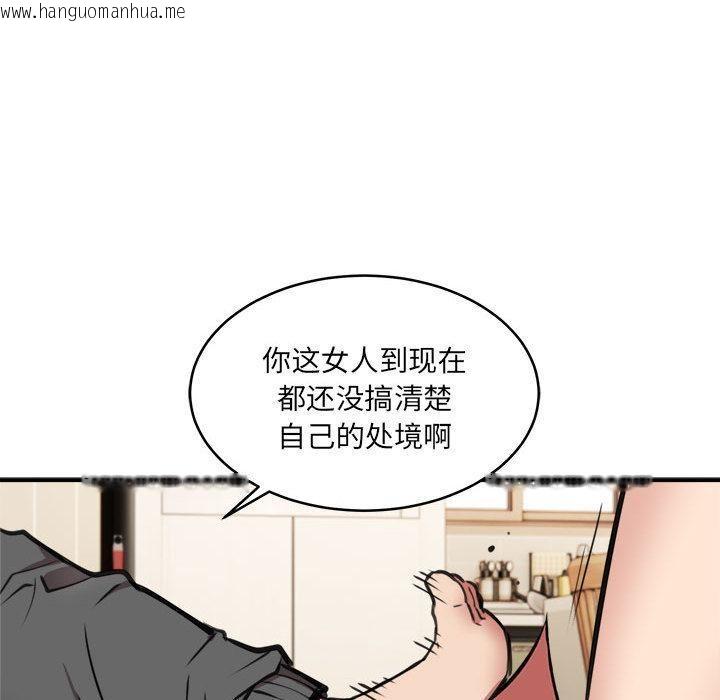 韩国漫画新都市外卖员韩漫_新都市外卖员-第2话在线免费阅读-韩国漫画-第102张图片