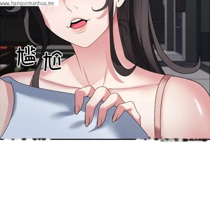 韩国漫画不同寻常的爱韩漫_不同寻常的爱-第5话在线免费阅读-韩国漫画-第108张图片