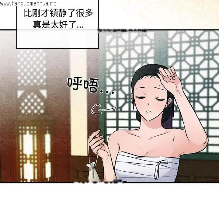 韩国漫画狂眼韩漫_狂眼-第19话在线免费阅读-韩国漫画-第63张图片