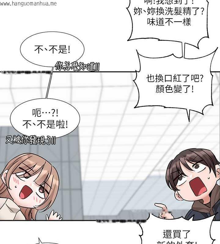 韩国漫画社团学姐韩漫_社团学姐-第179话-你没话要跟我说吗?在线免费阅读-韩国漫画-第64张图片