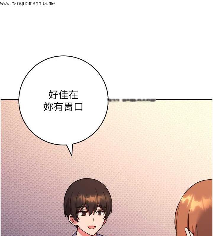 韩国漫画练爱选择题韩漫_练爱选择题-第34话-妳下面积了好多汗…在线免费阅读-韩国漫画-第47张图片